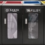 ビーエムサービス株式会社